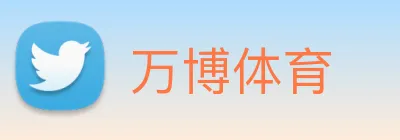 万博 Logo